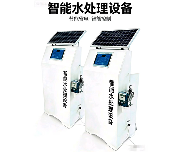 太阳能消毒水处理设备